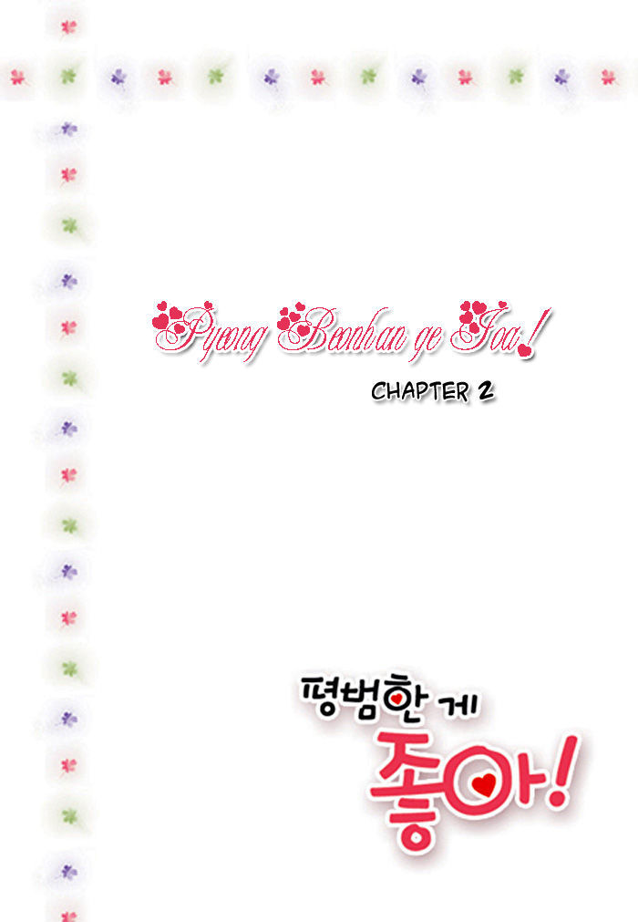 Pyeong Beonhan Ge Joa! Chapter 2 #3