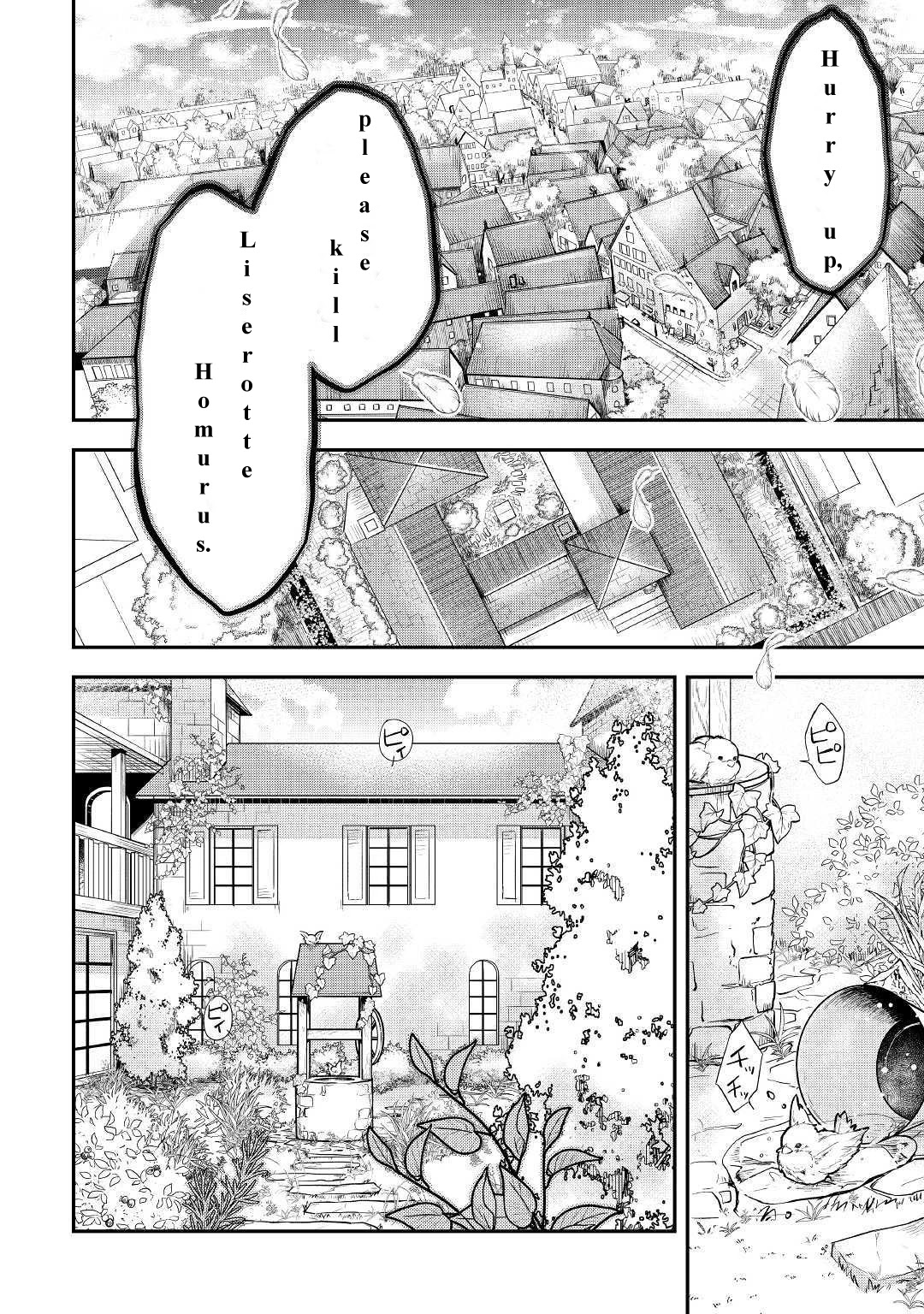 Kanchigai No Atelier Meister Chapter 6 #2