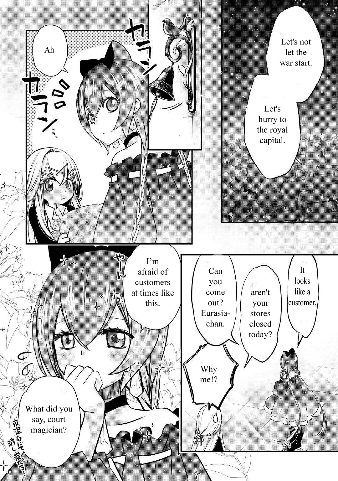 Kanchigai No Atelier Meister Chapter 6 #20