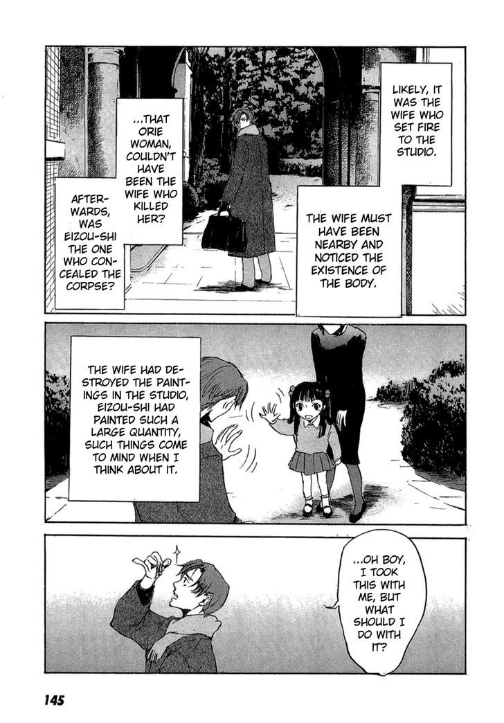 Shinigami Tantei To Yuuutsu Onsen Chapter 3 #31