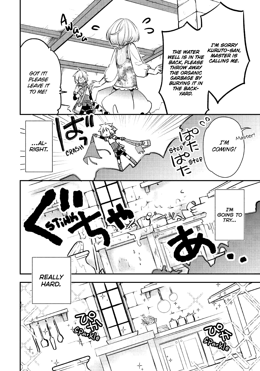 Kanchigai No Atelier Meister Chapter 4 #23