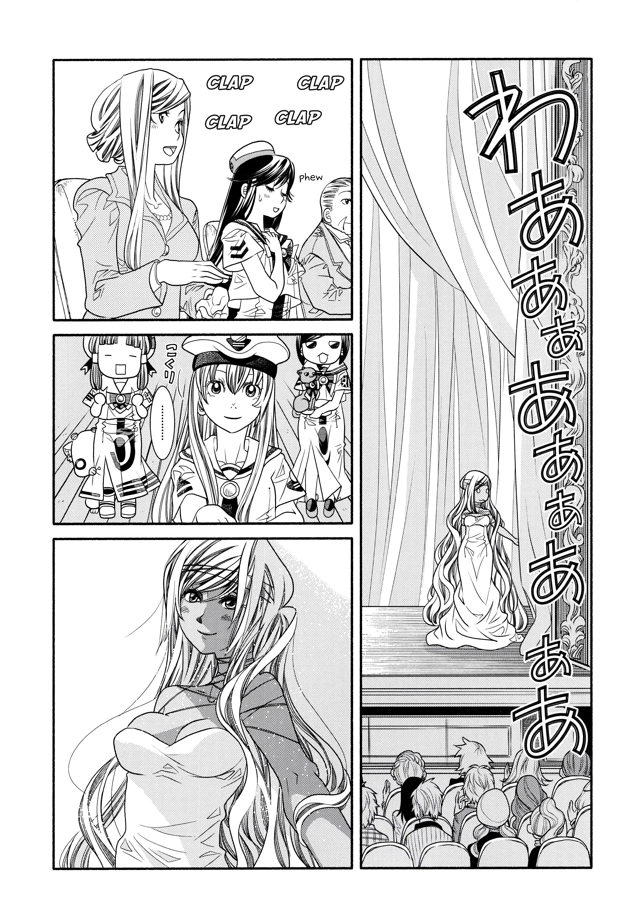 Aria Chapter 60.2 #55