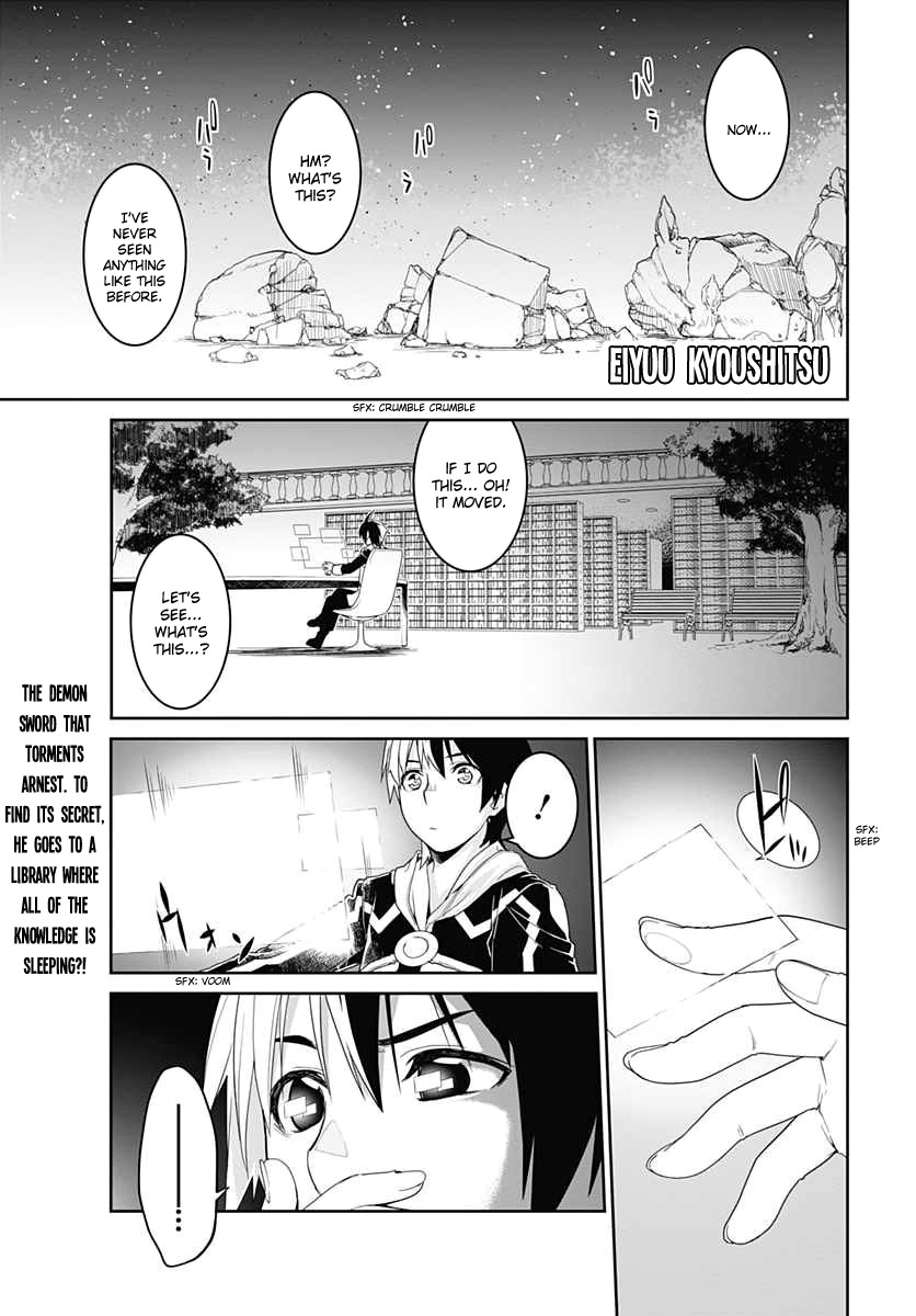 Eiyuu Kyoushitsu Chapter 5 #1