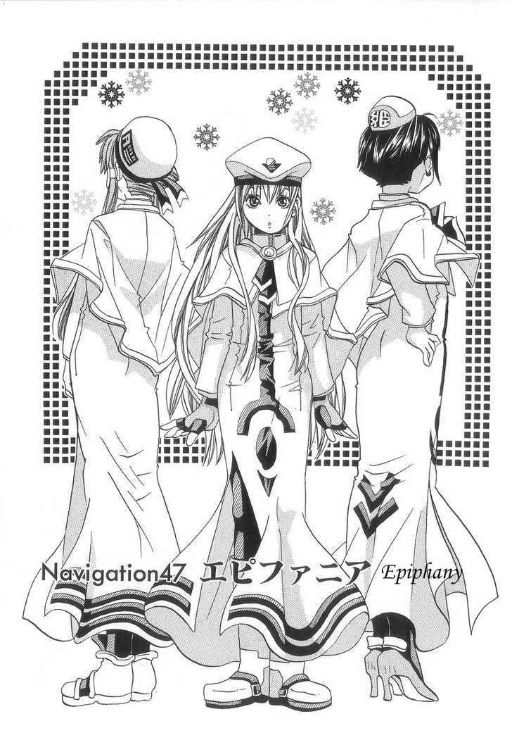 Aria Chapter 47 #32