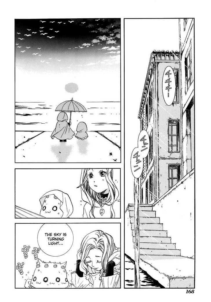 Aria Chapter 45.5 #12