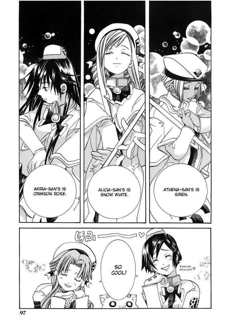 Aria Chapter 44 #7