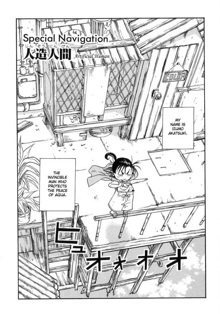 Aria Chapter 35.5 #1