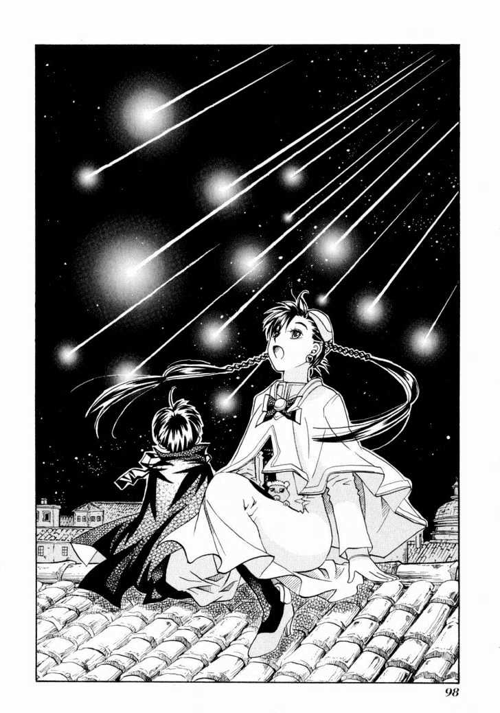 Aria Chapter 23 #27