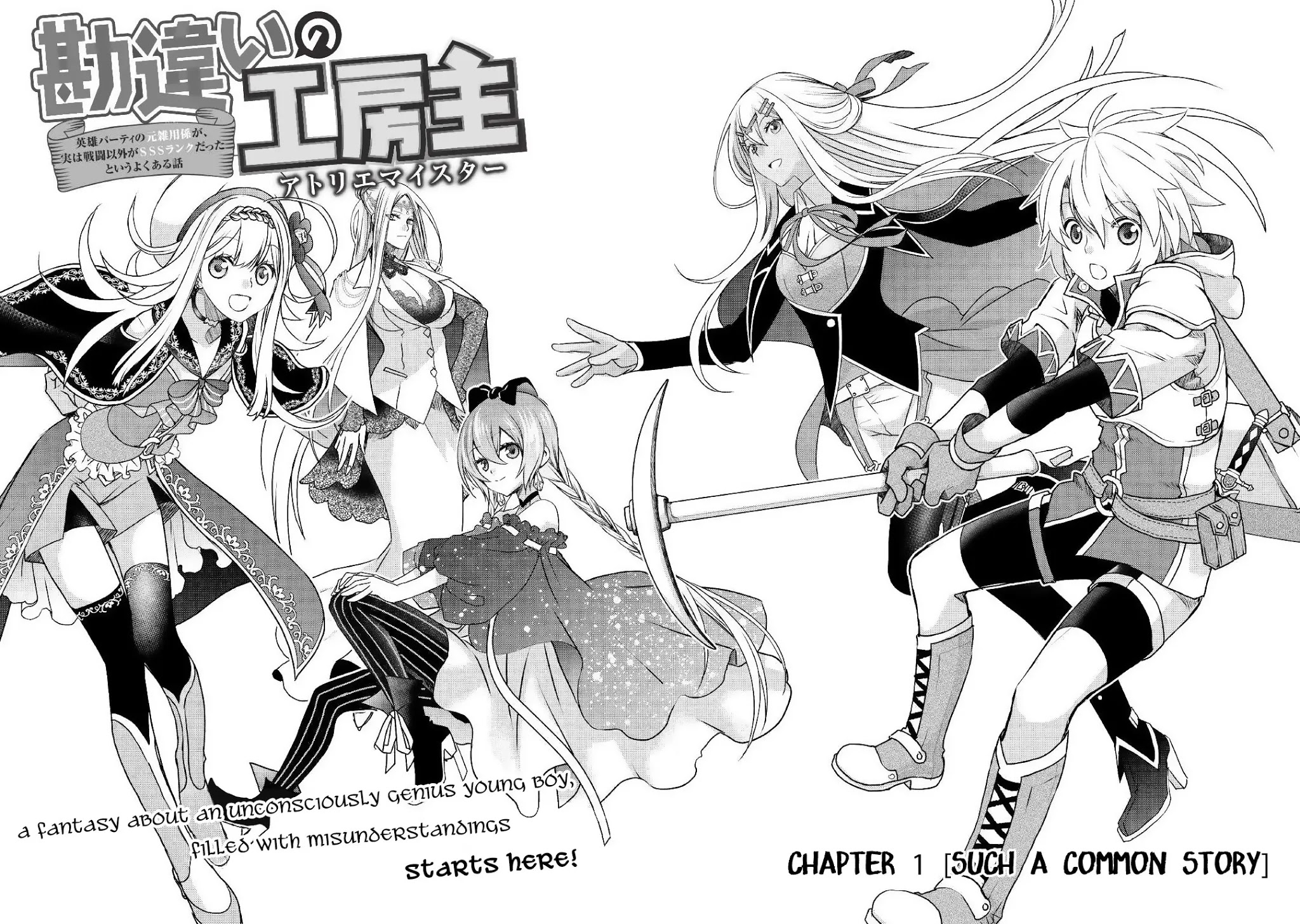 Kanchigai No Atelier Meister Chapter 1 #10