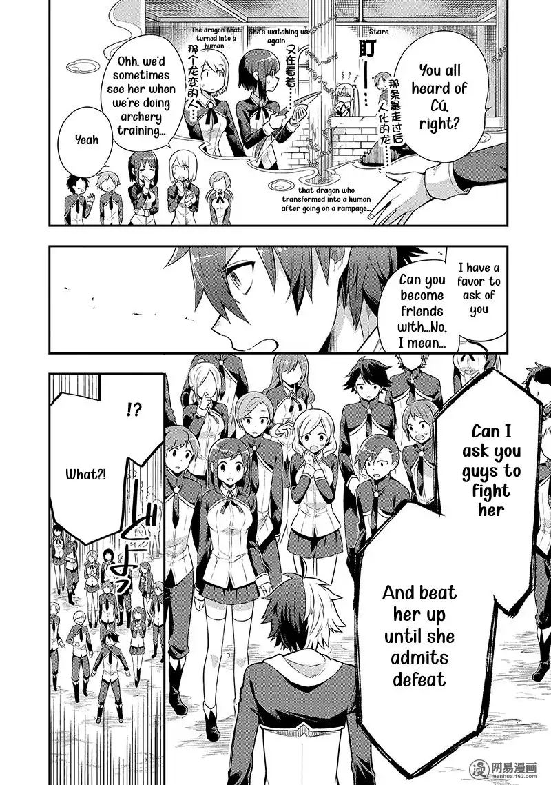 Eiyuu Kyoushitsu Chapter 3.2 #9