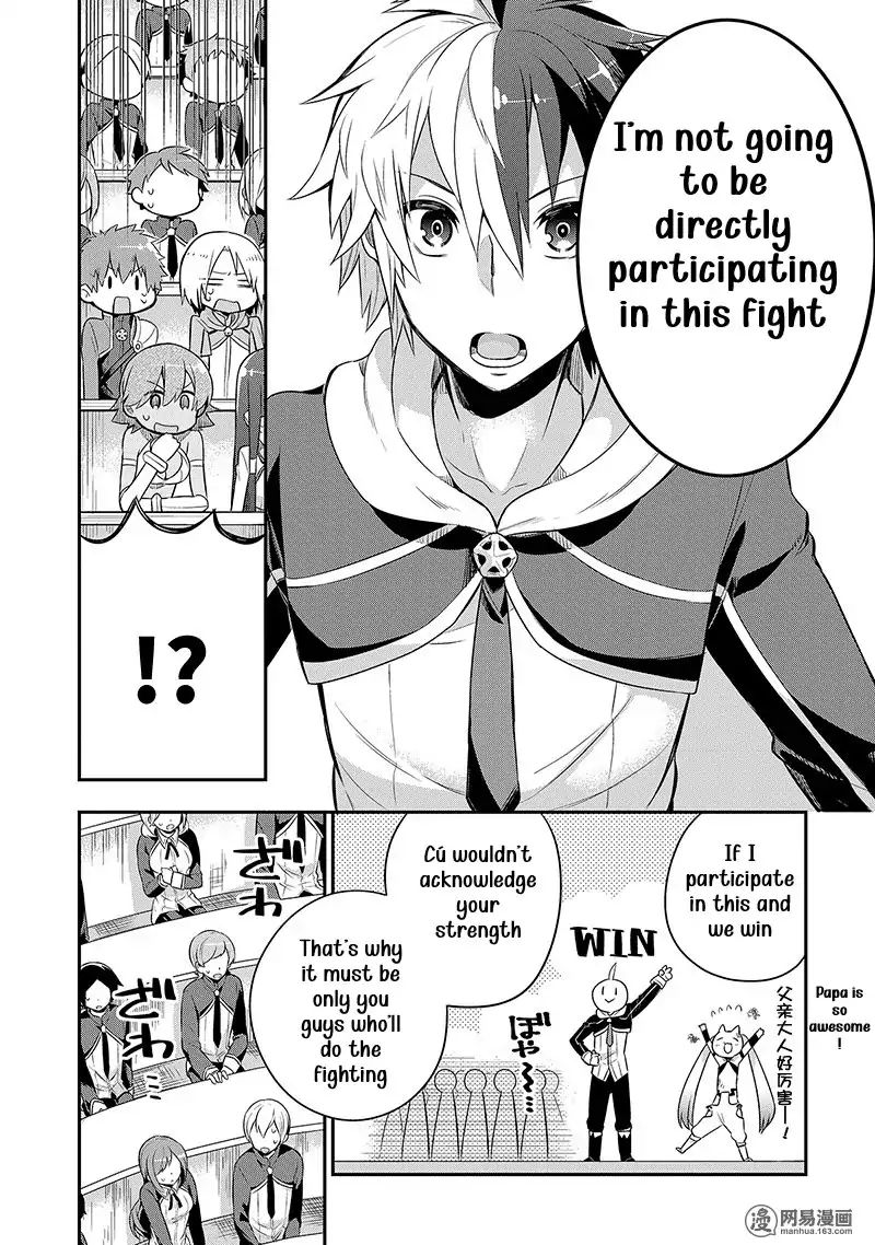 Eiyuu Kyoushitsu Chapter 3.2 #19