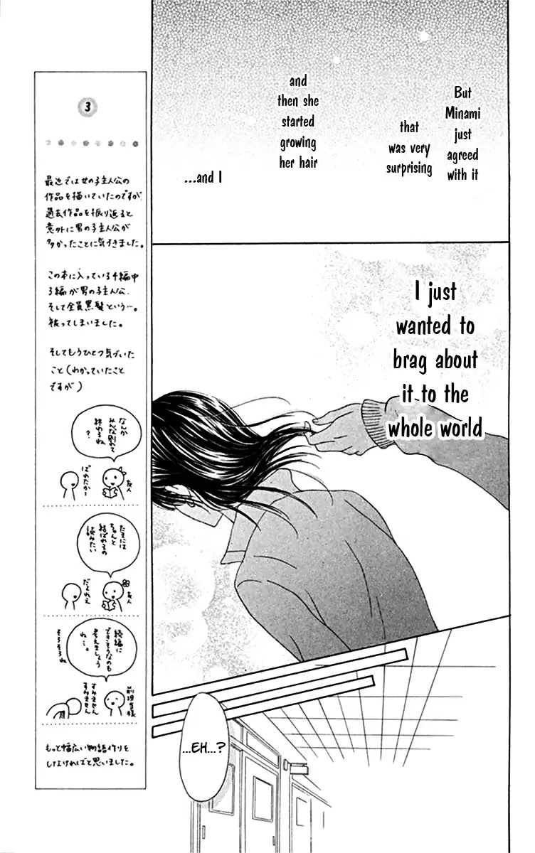 Kanojo No Namida Ga Yuki Da Toshitara Chapter 3 #15