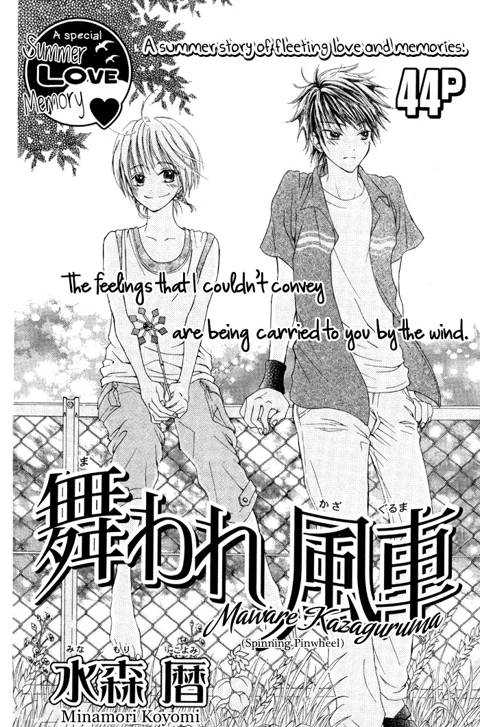 Kanojo No Namida Ga Yuki Da Toshitara Chapter 2 #2