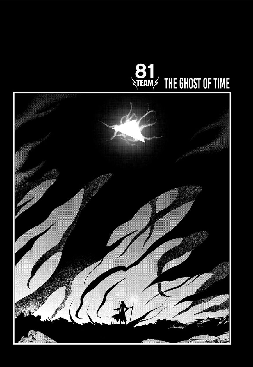 Dark Air Chapter 81 #2