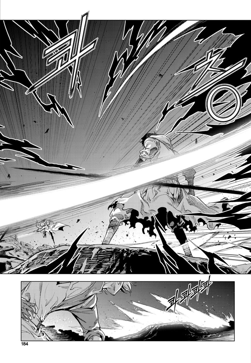 Dark Air Chapter 82 #20