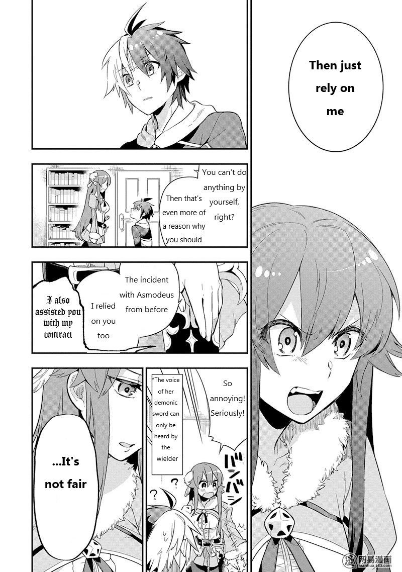 Eiyuu Kyoushitsu Chapter 3 #40