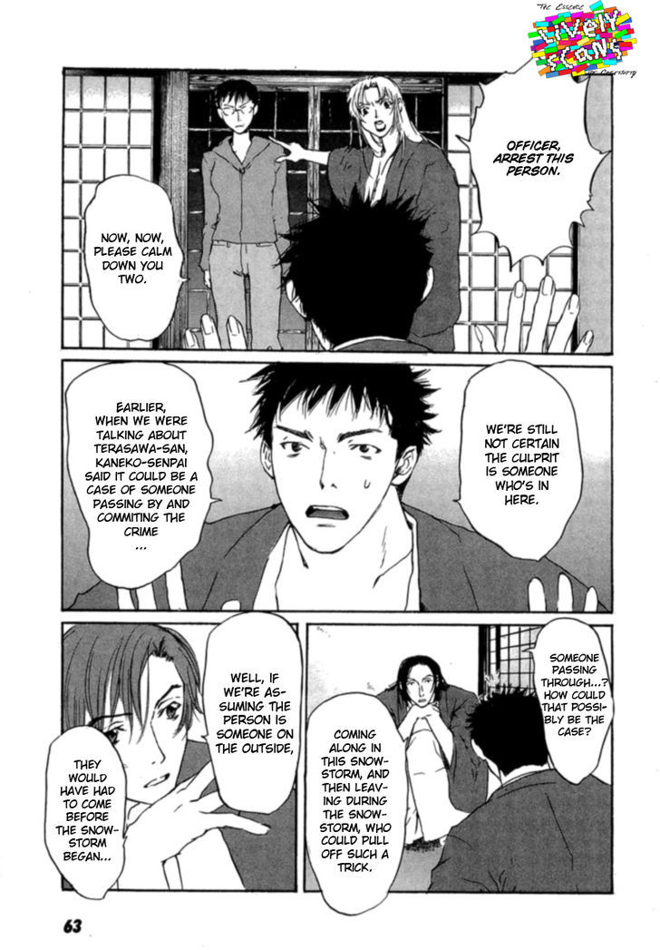 Shinigami Tantei To Yuuutsu Onsen Chapter 1 #64