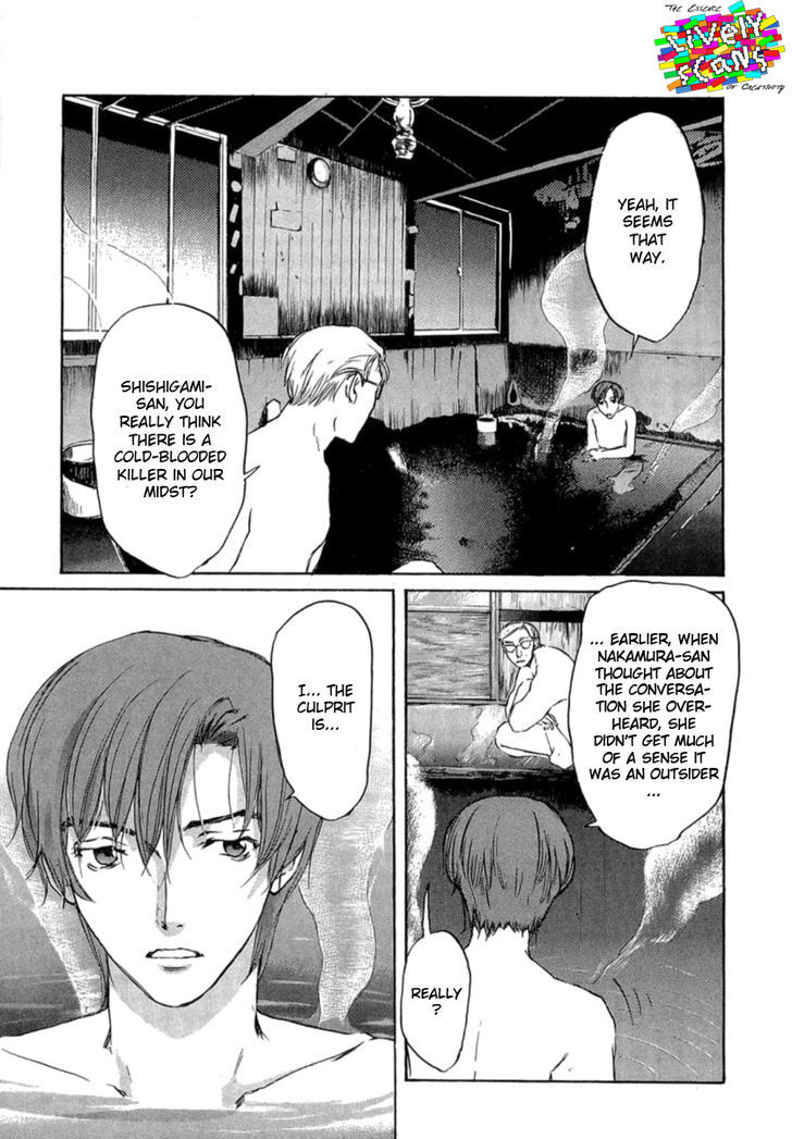 Shinigami Tantei To Yuuutsu Onsen Chapter 1 #72