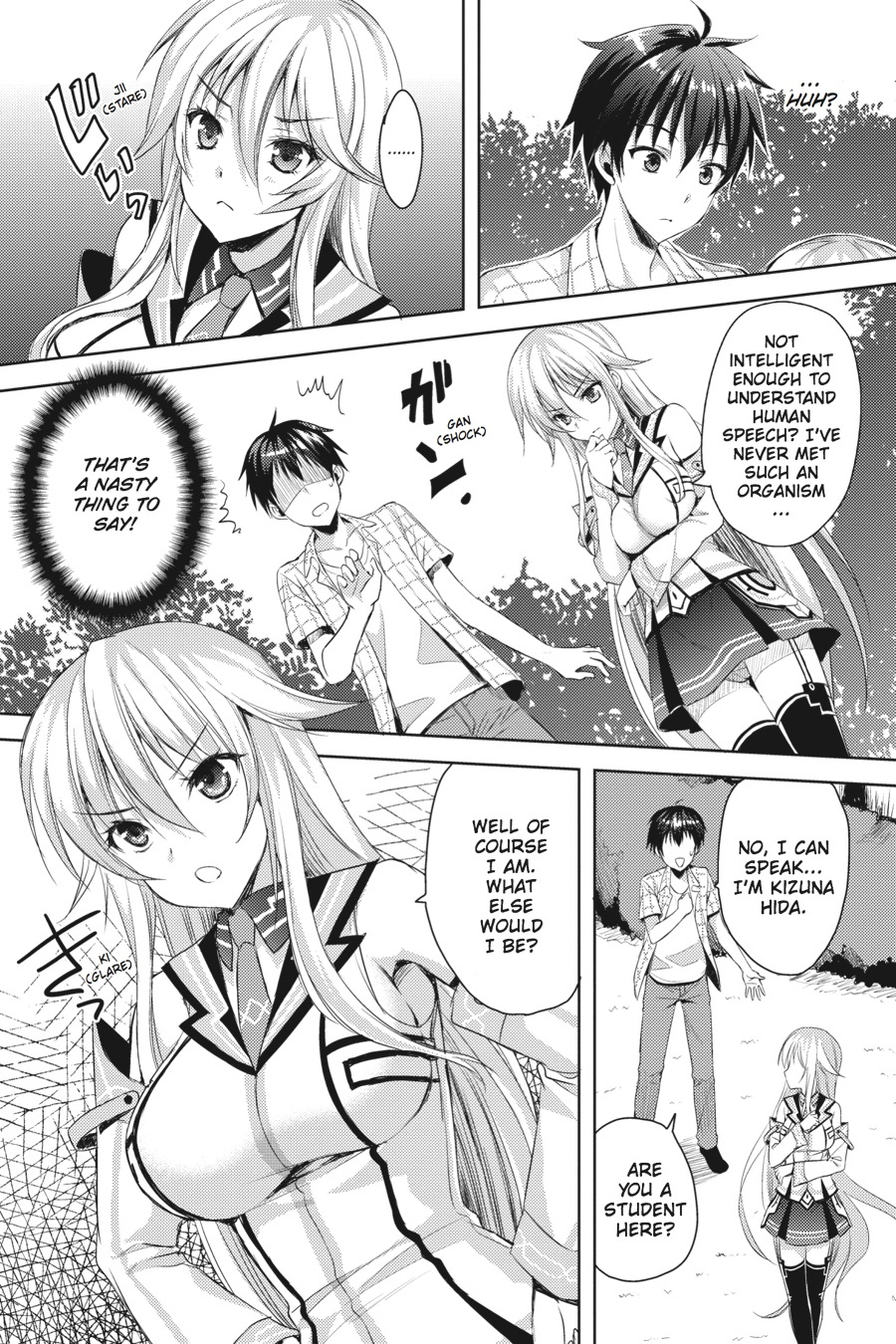 Masou Gakuen Hxh Chapter 1 #15