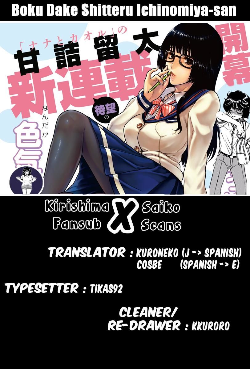 Boku Dake Shitteru Ichinomiya-San Chapter 17 #29