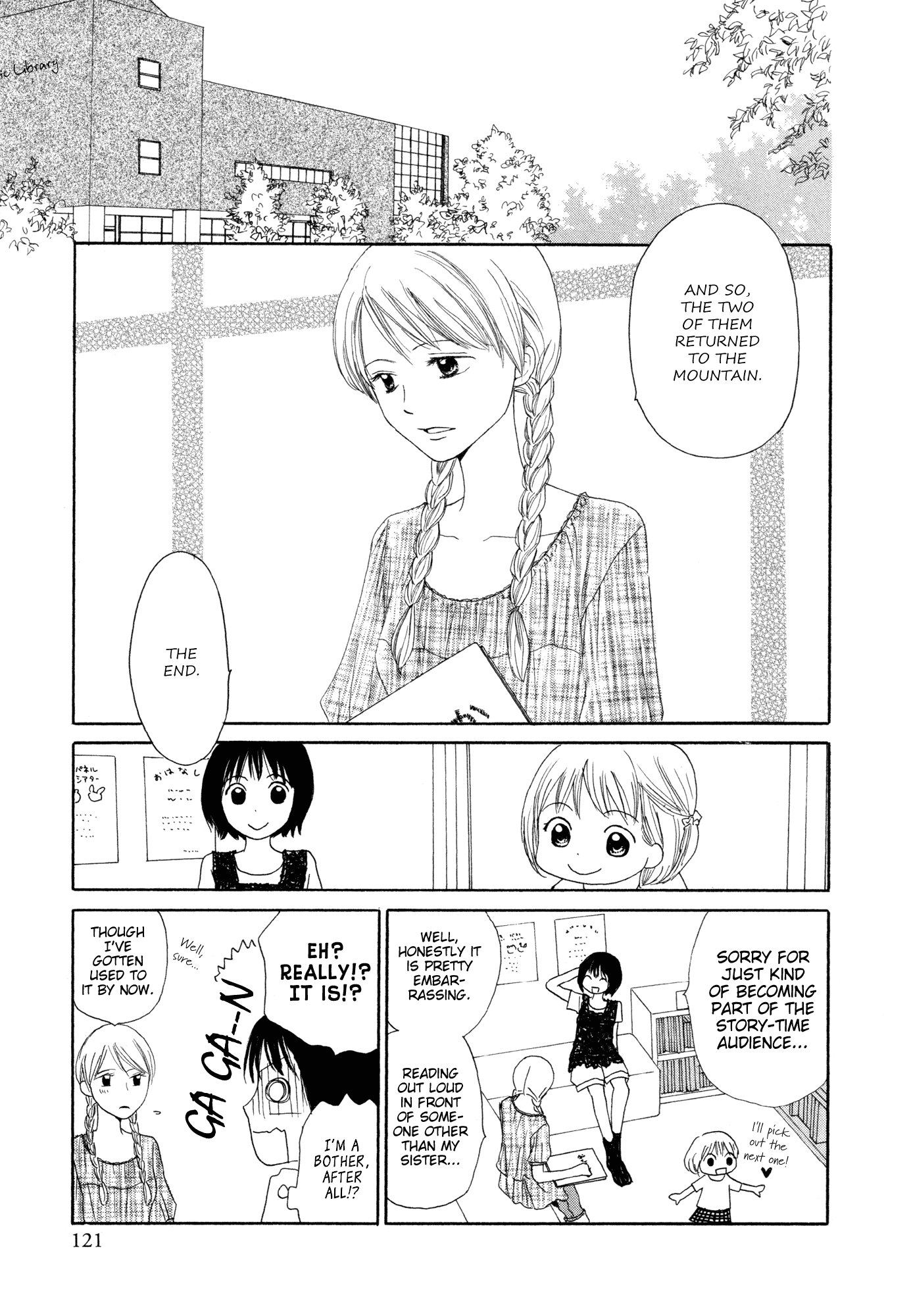 Fuwafuwa No Kimochi Chapter 4 #17