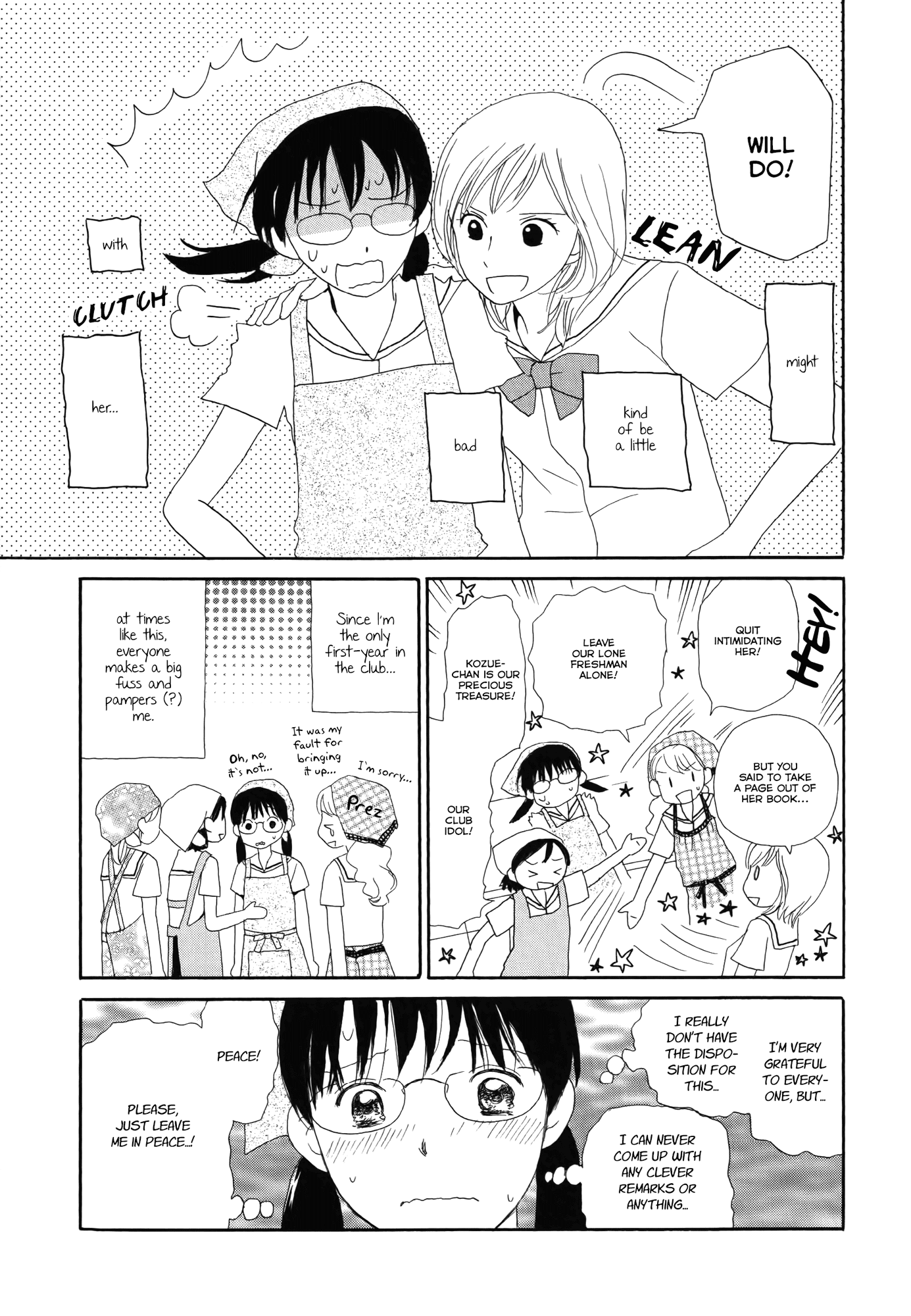 Fuwafuwa No Kimochi Chapter 2 #5