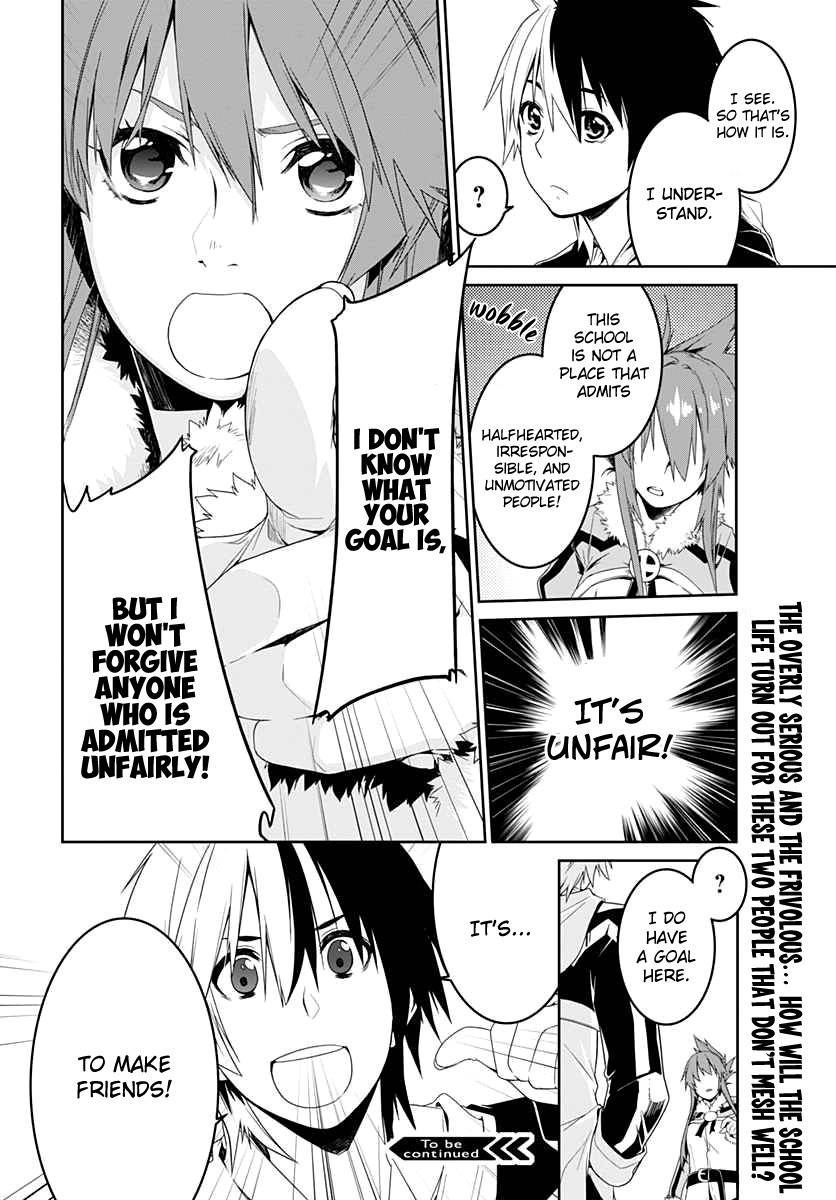 Eiyuu Kyoushitsu Chapter 1 #30