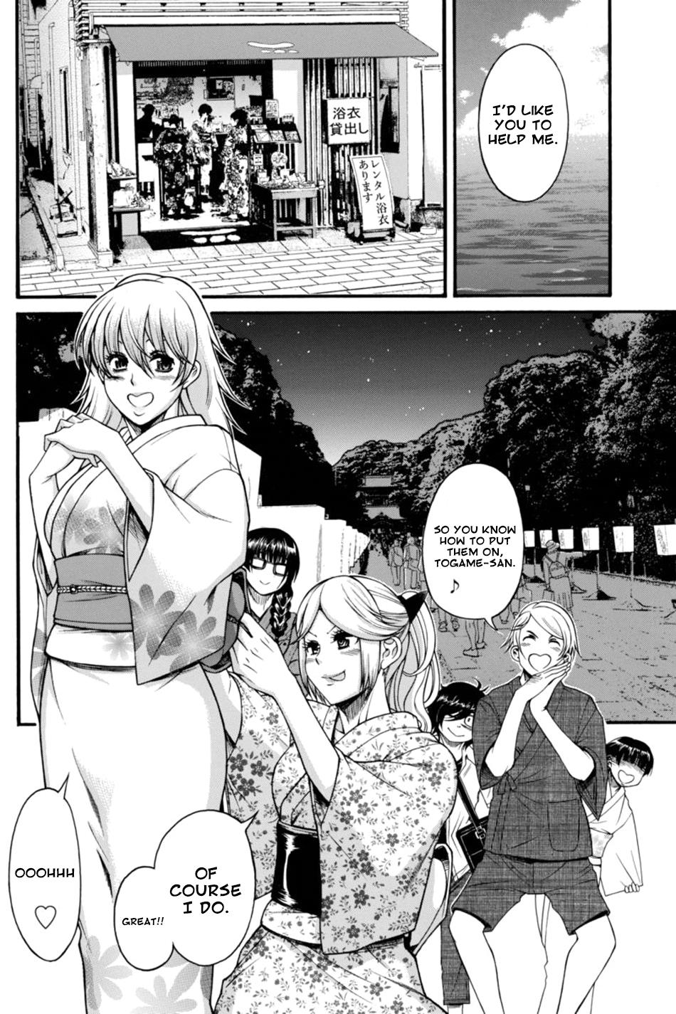 Boku Dake Shitteru Ichinomiya-San Chapter 12 #14