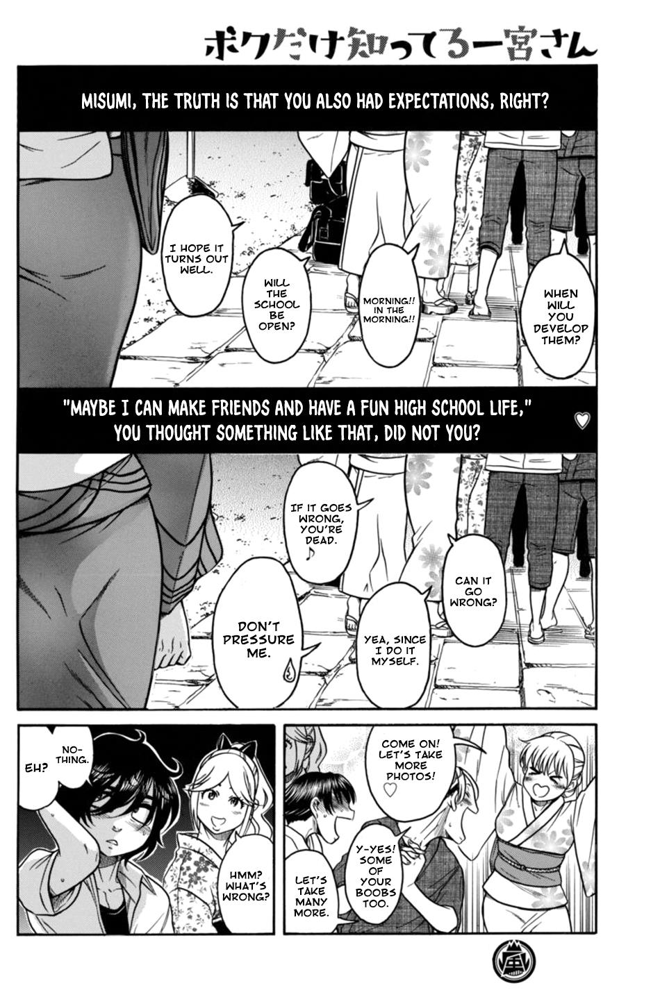 Boku Dake Shitteru Ichinomiya-San Chapter 12 #22