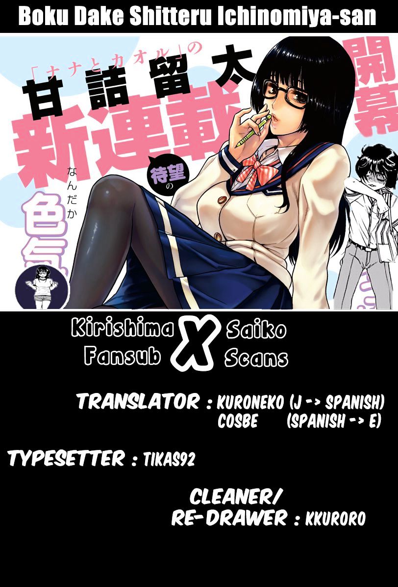 Boku Dake Shitteru Ichinomiya-San Chapter 10 #29