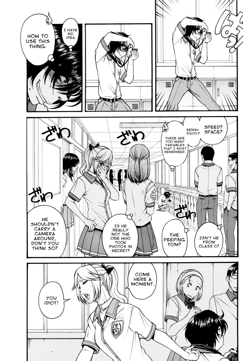 Boku Dake Shitteru Ichinomiya-San Chapter 7 #11