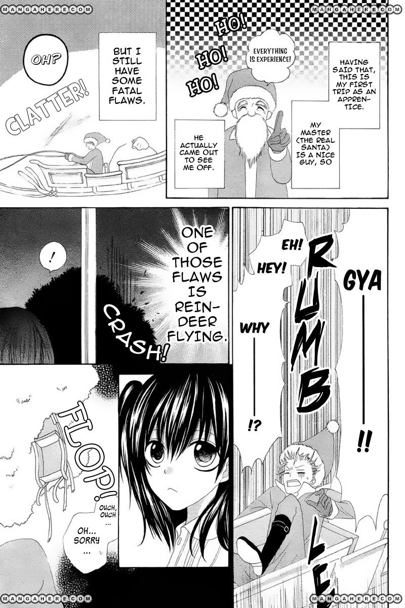 Marii To Santa Chapter 1 #4