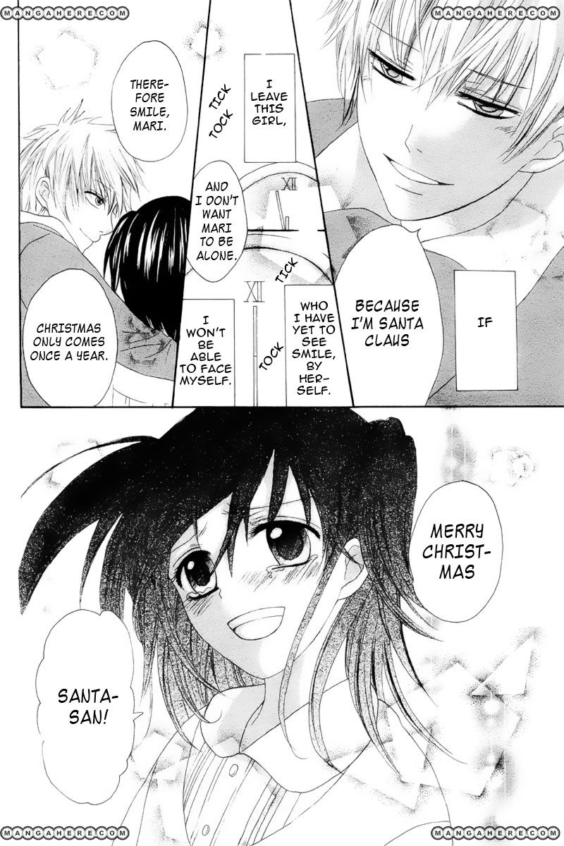 Marii To Santa Chapter 1 #15