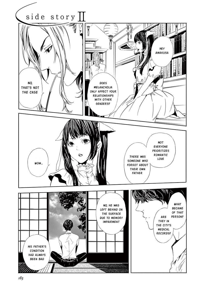 Kuutei Kaiko Toshi Chapter 7.5 #2