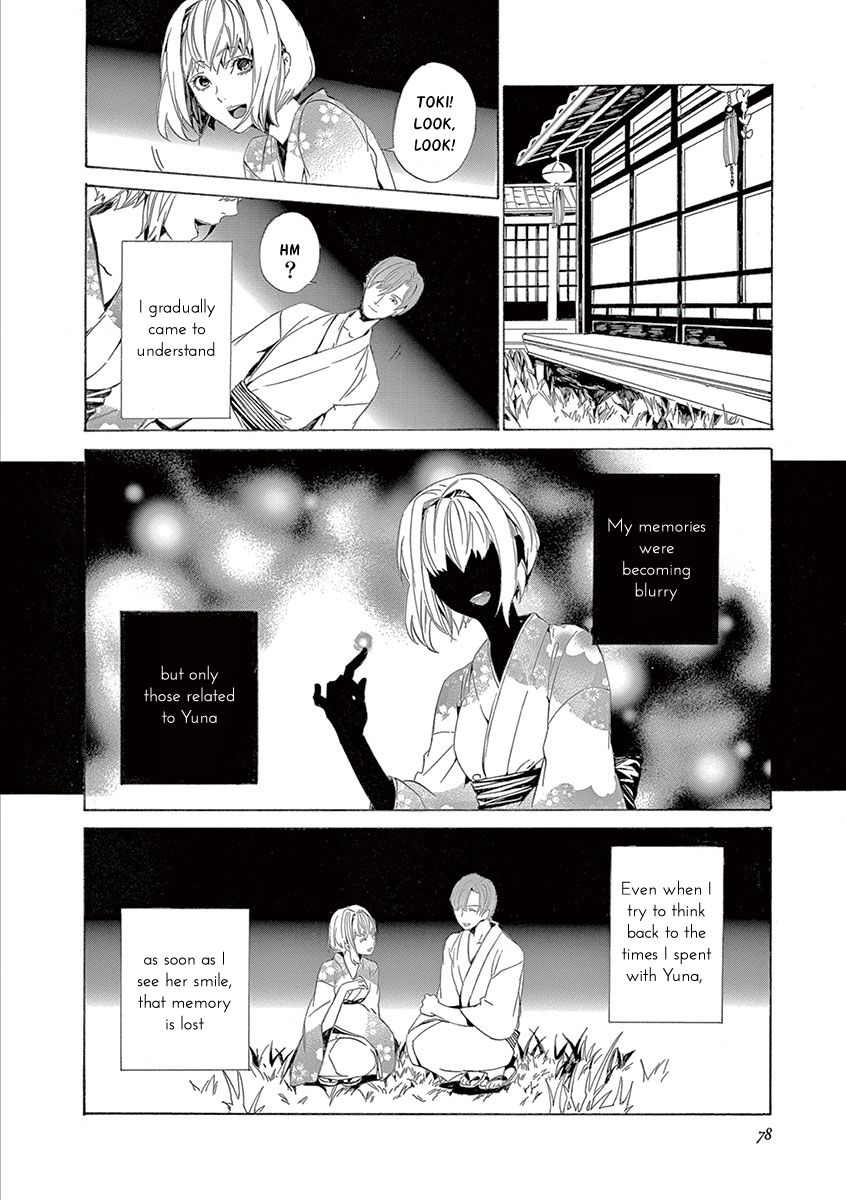 Kuutei Kaiko Toshi Chapter 6 #7