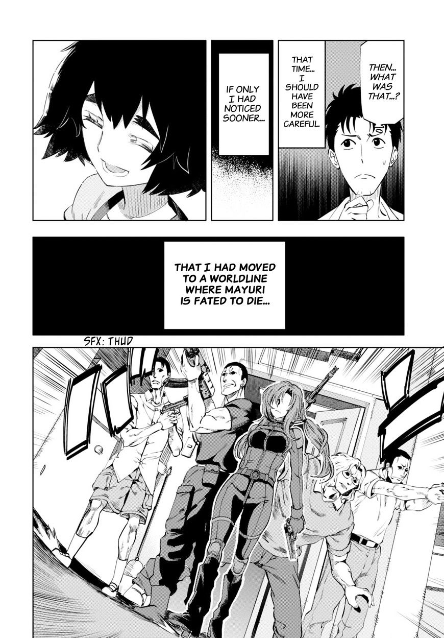 Steins;gate 0 Chapter 0 #10