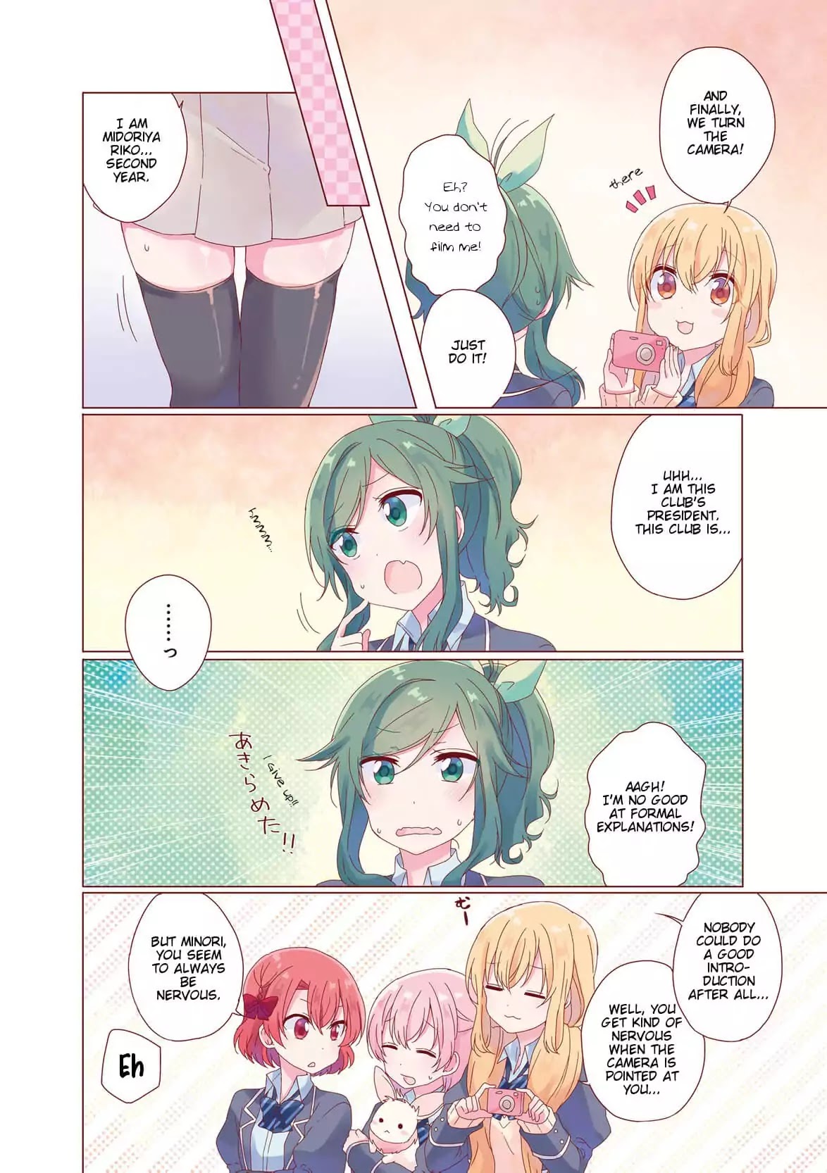 Colorful Macchiato! - Mahou Shoujo Wa Tatakawanai. Chapter 9.5 #8