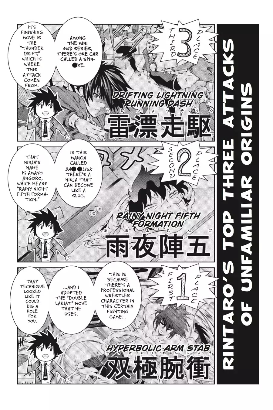 Dragons Rioting Chapter 43.72 #10