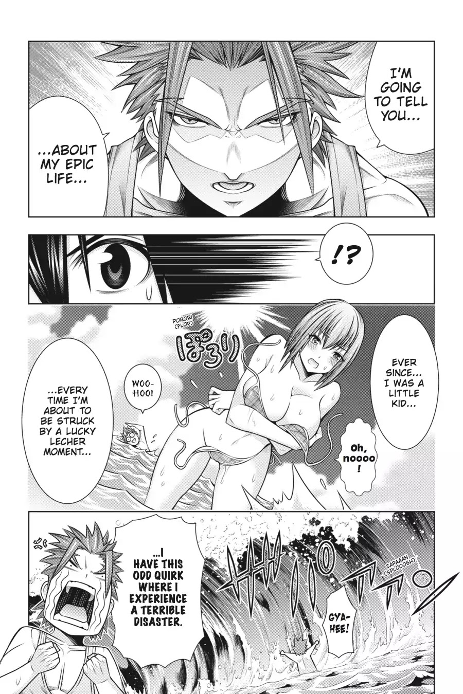 Dragons Rioting Chapter 43 #10