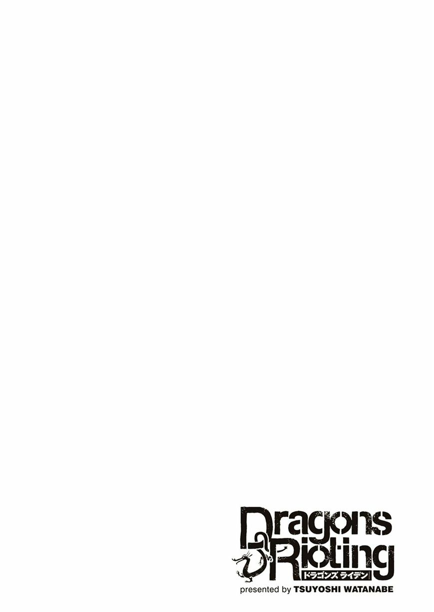 Dragons Rioting Chapter 32 #29