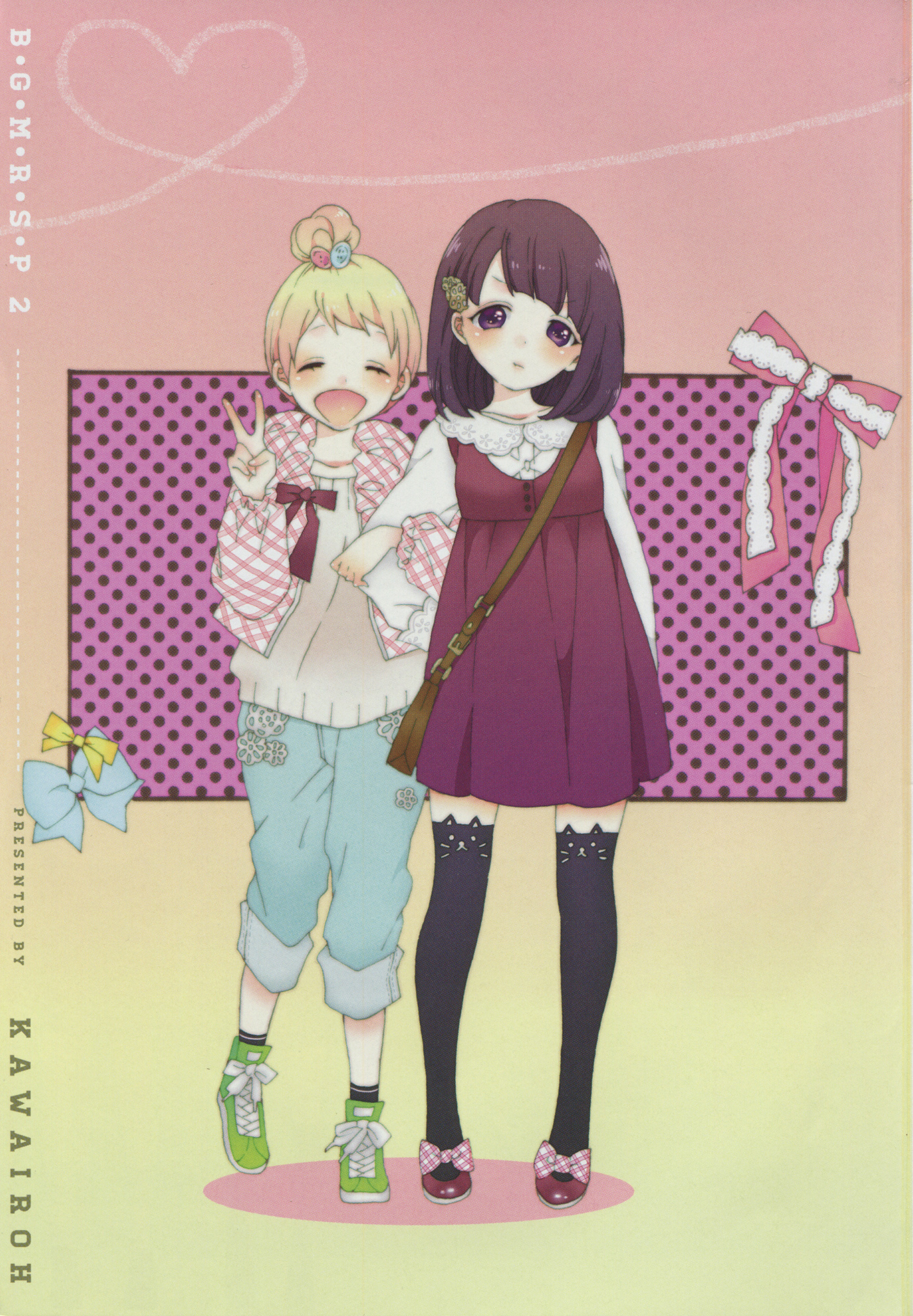 Bousou Girls-Teki Mousou Renaiteki Suteki Project Chapter 5 #5