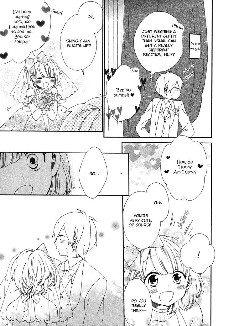 Bousou Girls-Teki Mousou Renaiteki Suteki Project Chapter 4 #15