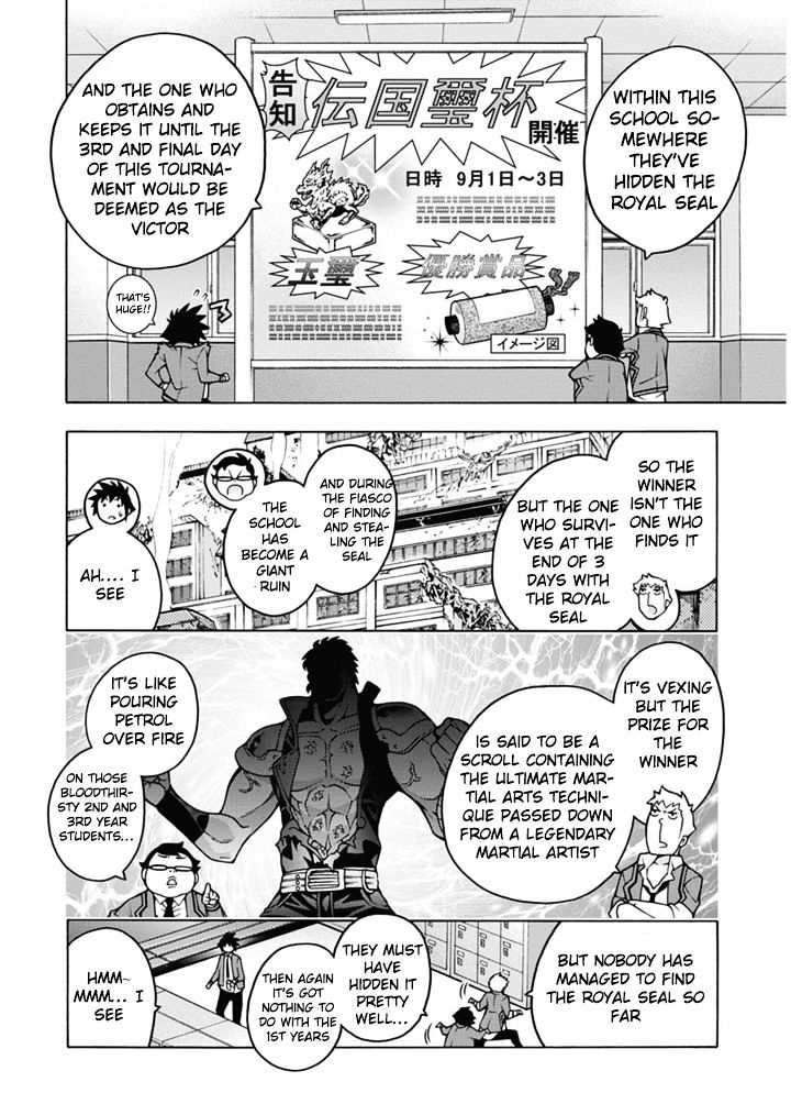 Dragons Rioting Chapter 25 #14