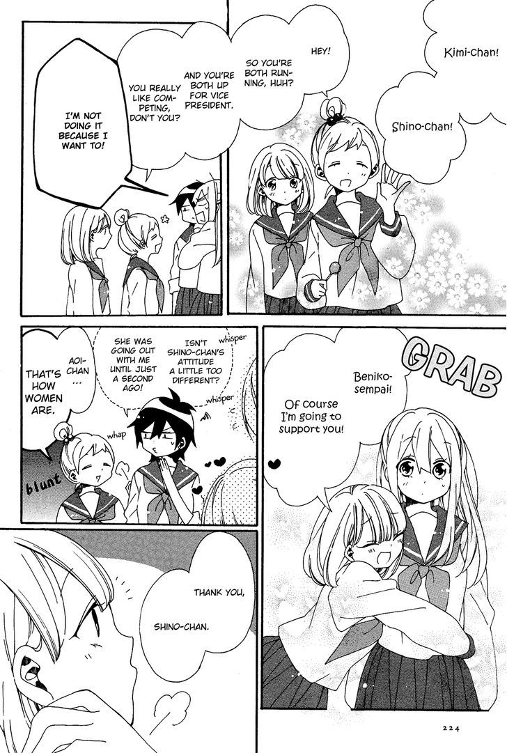 Bousou Girls-Teki Mousou Renaiteki Suteki Project Chapter 2 #6