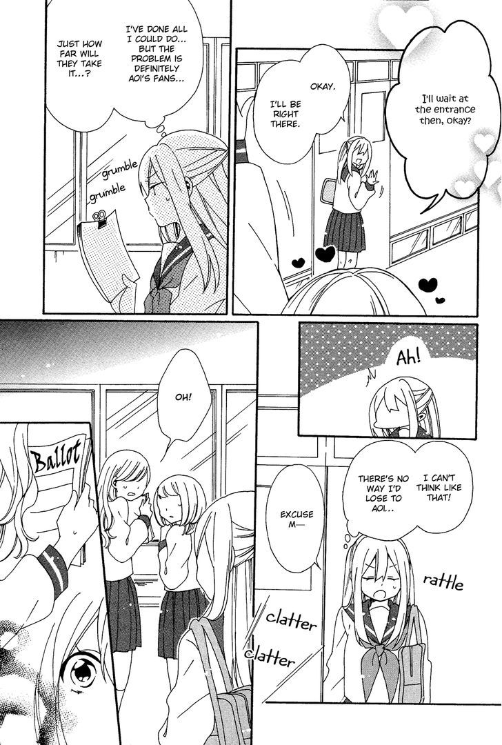 Bousou Girls-Teki Mousou Renaiteki Suteki Project Chapter 2 #15