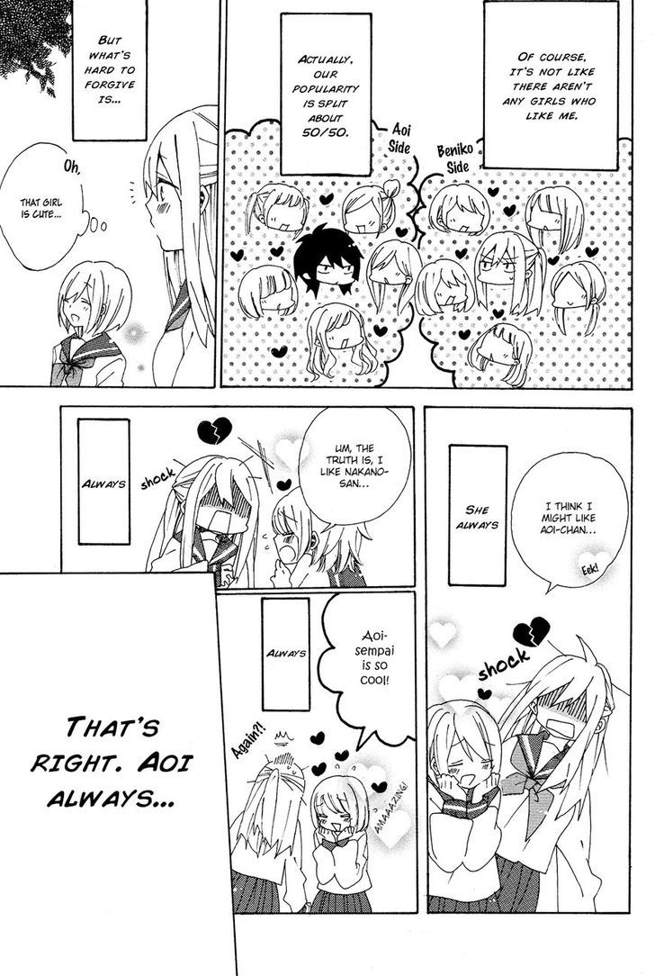 Bousou Girls-Teki Mousou Renaiteki Suteki Project Chapter 1 #5