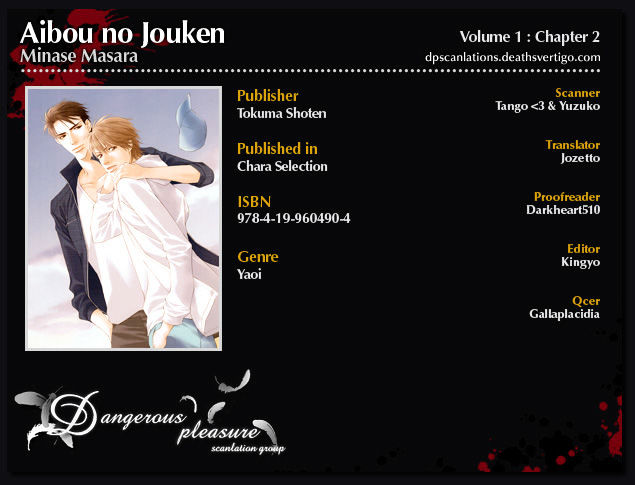 Aibou No Jouken Chapter 2 #1