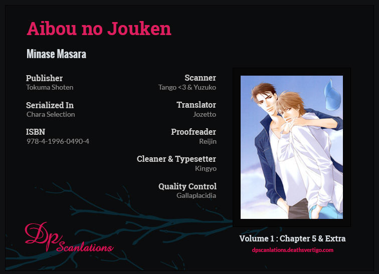 Aibou No Jouken Chapter 5 #10