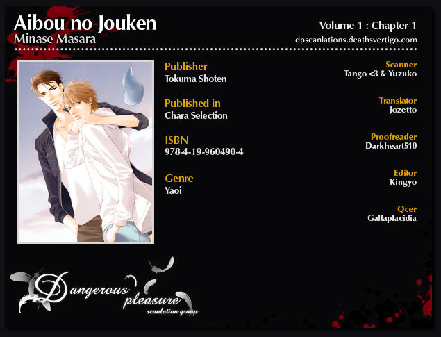 Aibou No Jouken Chapter 1 #1