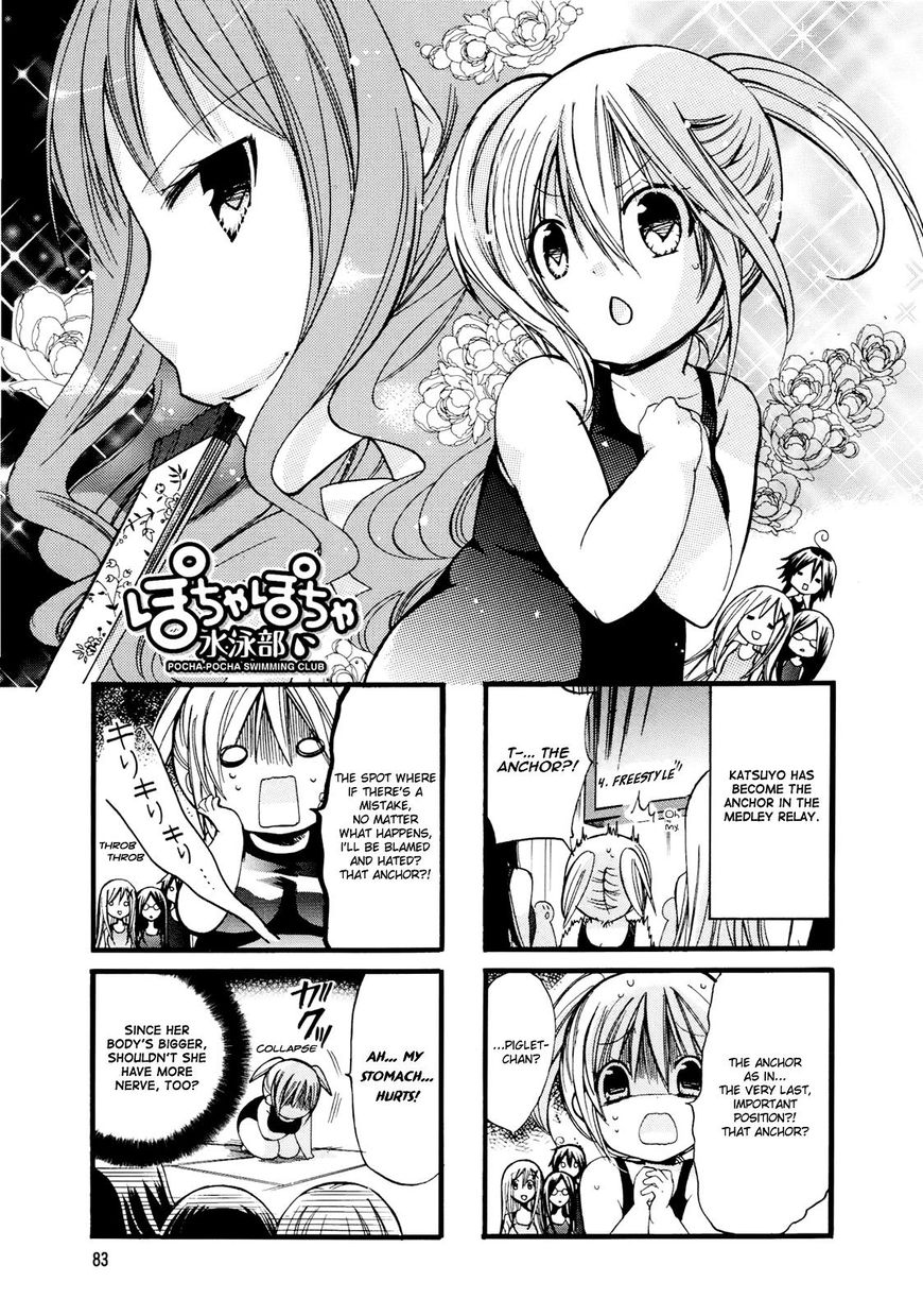 Pocha Pocha Suieibu Chapter 11 #1